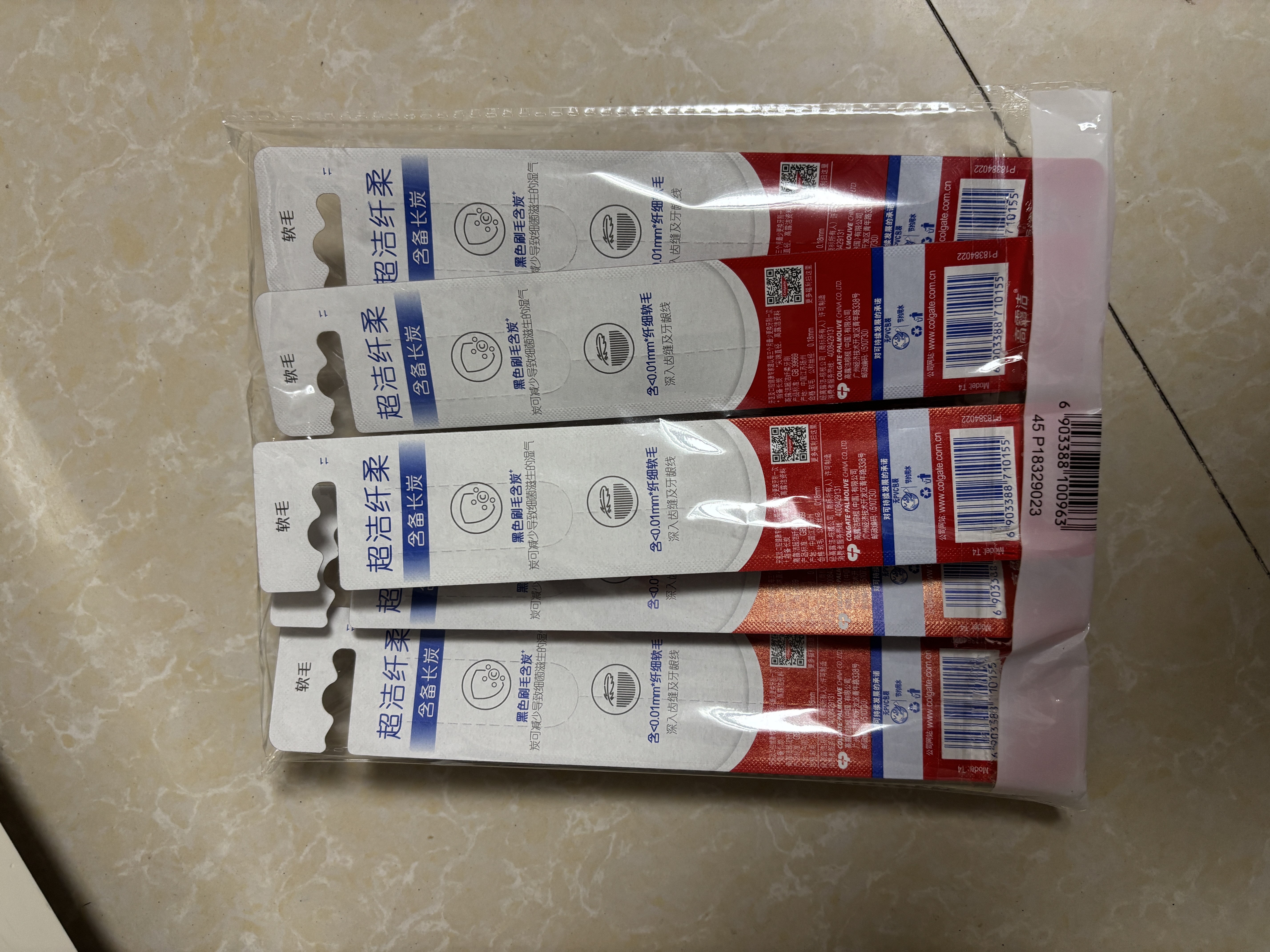 高露洁（Colgate）【热卖榜】牙刷软毛超洁纤柔牙刷成年人深层清洁独立包装5支 实拍图