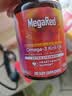 MegaRed脉拓南极磷虾油软胶囊深海鱼油omega-3日常养护高纯度500mg 80粒 实拍图