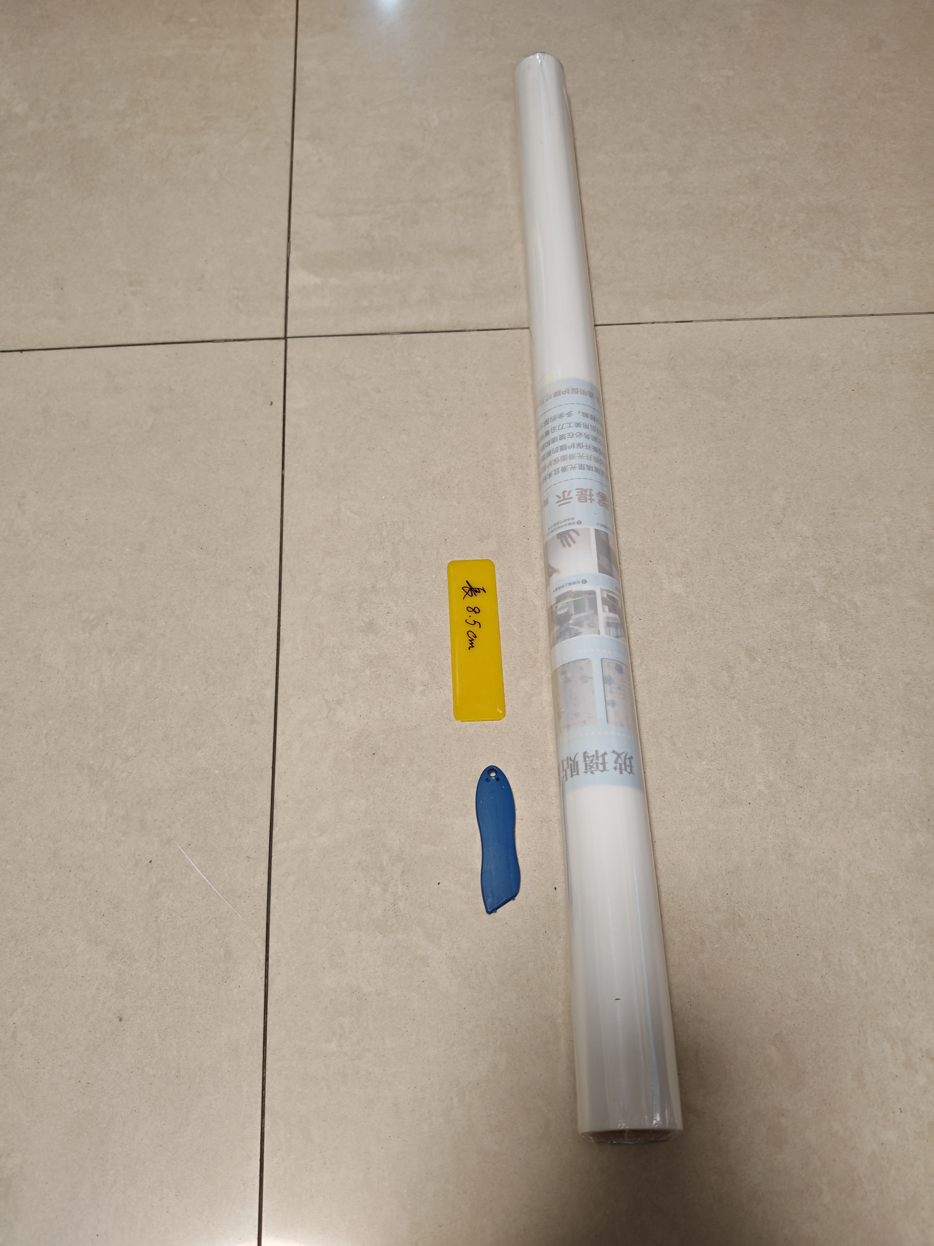 金隆兴磨砂玻璃隐私膜0.6*2m窗户防窥贴膜卫生间贴纸浴室厕所透光不透人 实拍图