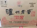 泸州老窖六年窖头曲 52度 500ml*6瓶 整箱装 浓香型白酒 实拍图