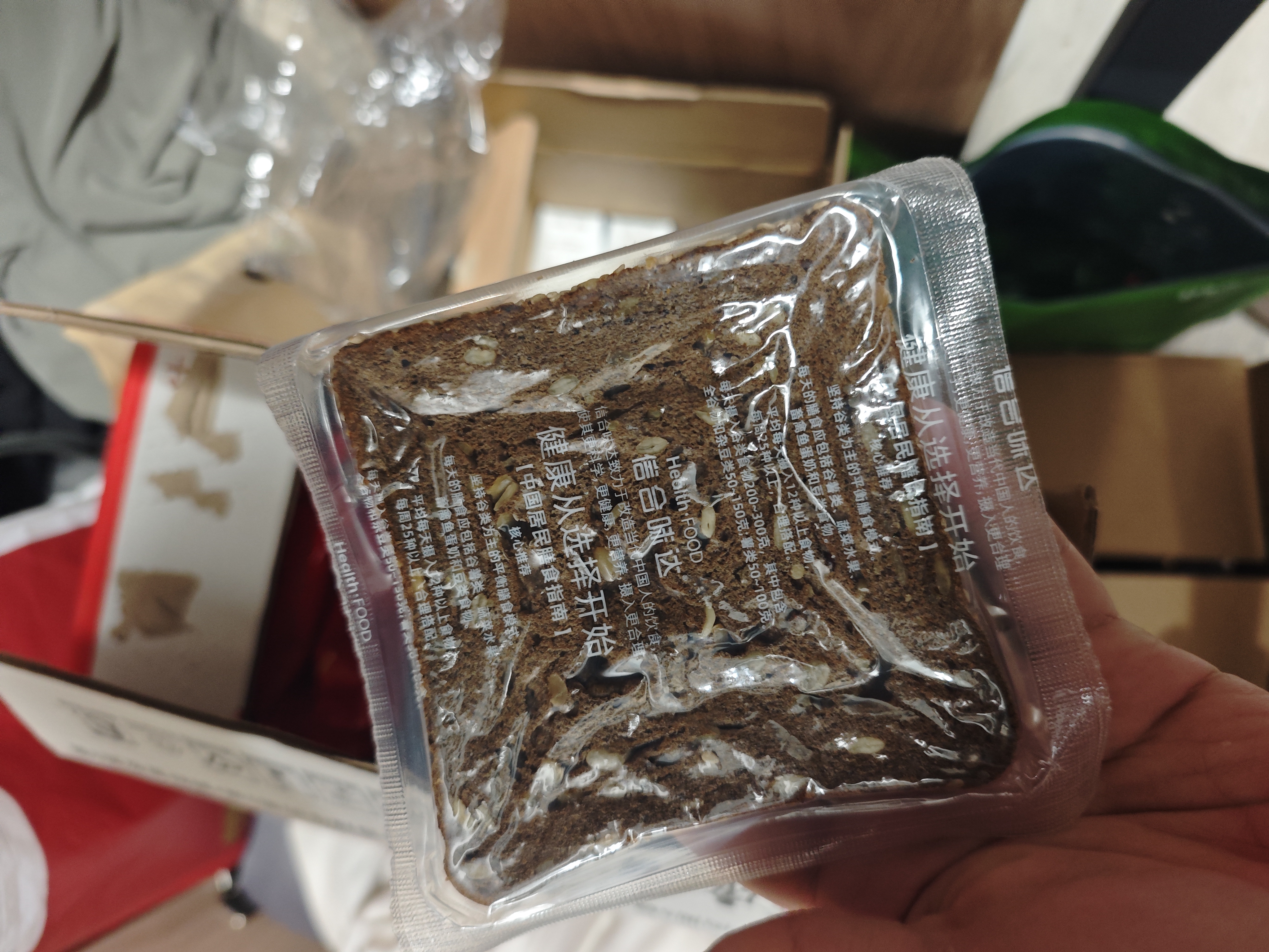 信合味达 全麦面包黑麦精粗粮吐司早餐办公室宿舍小吃营养饱腹休闲零食品 黑麦藜麦谷物(轻咸紧实饱腹)500g 实拍图
