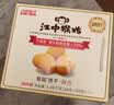 江中猴姑无糖猴头菇养胃饼干中老年人高钙营养囤货食品健康礼盒1440g 实拍图