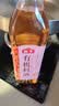 海天 有机料酒500ml 10度【有机 一级】中欧美三认证 去腥解膻 实拍图