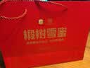 鲍记【国庆节礼品】椴树雪蜜礼盒500g*2瓶长白山蜂蜜送父母礼物团购 实拍图