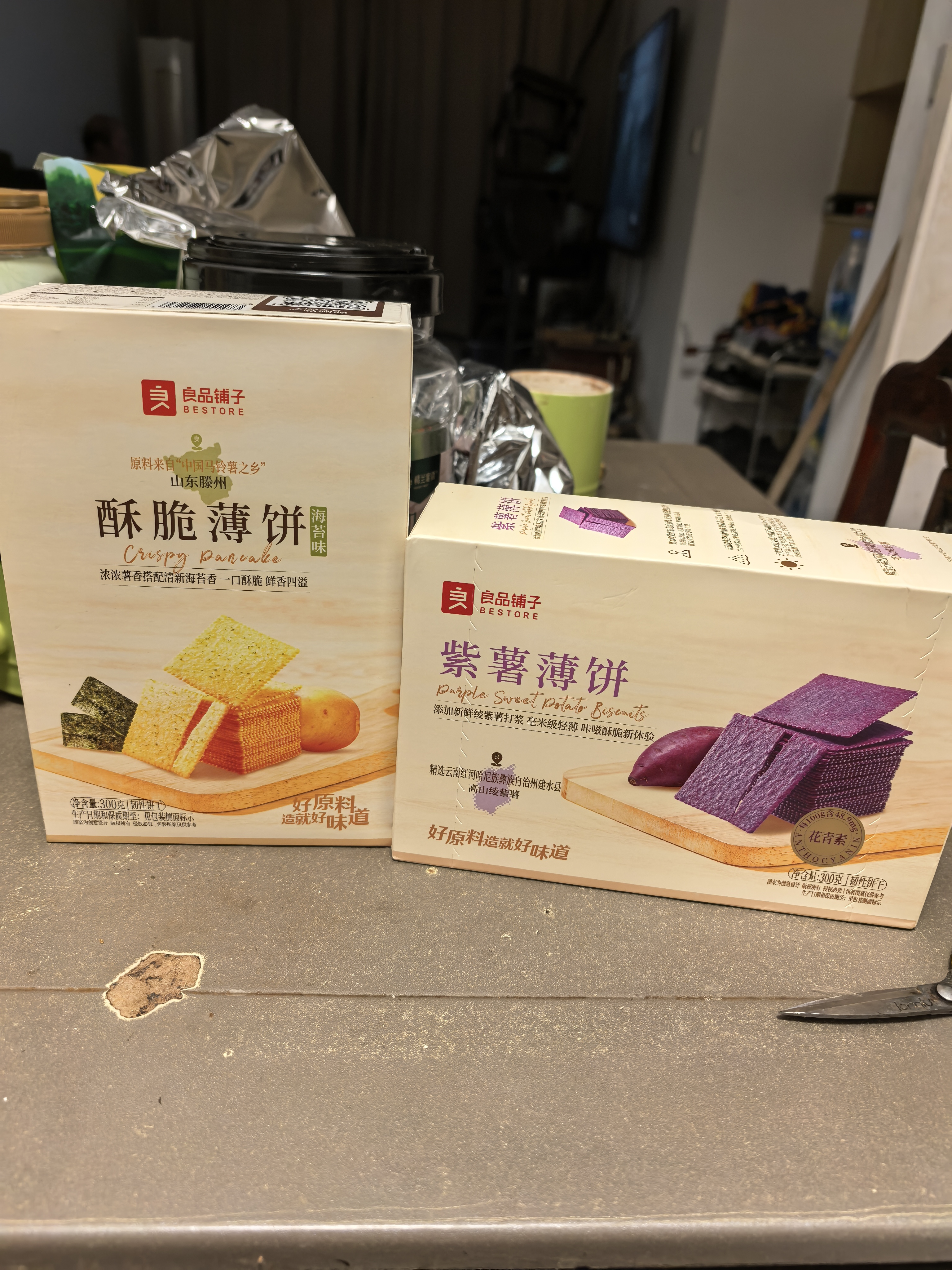 良品铺子酥脆薄饼组合600g(海苔+紫薯)早餐饼干儿童零食健康零食休闲 实拍图