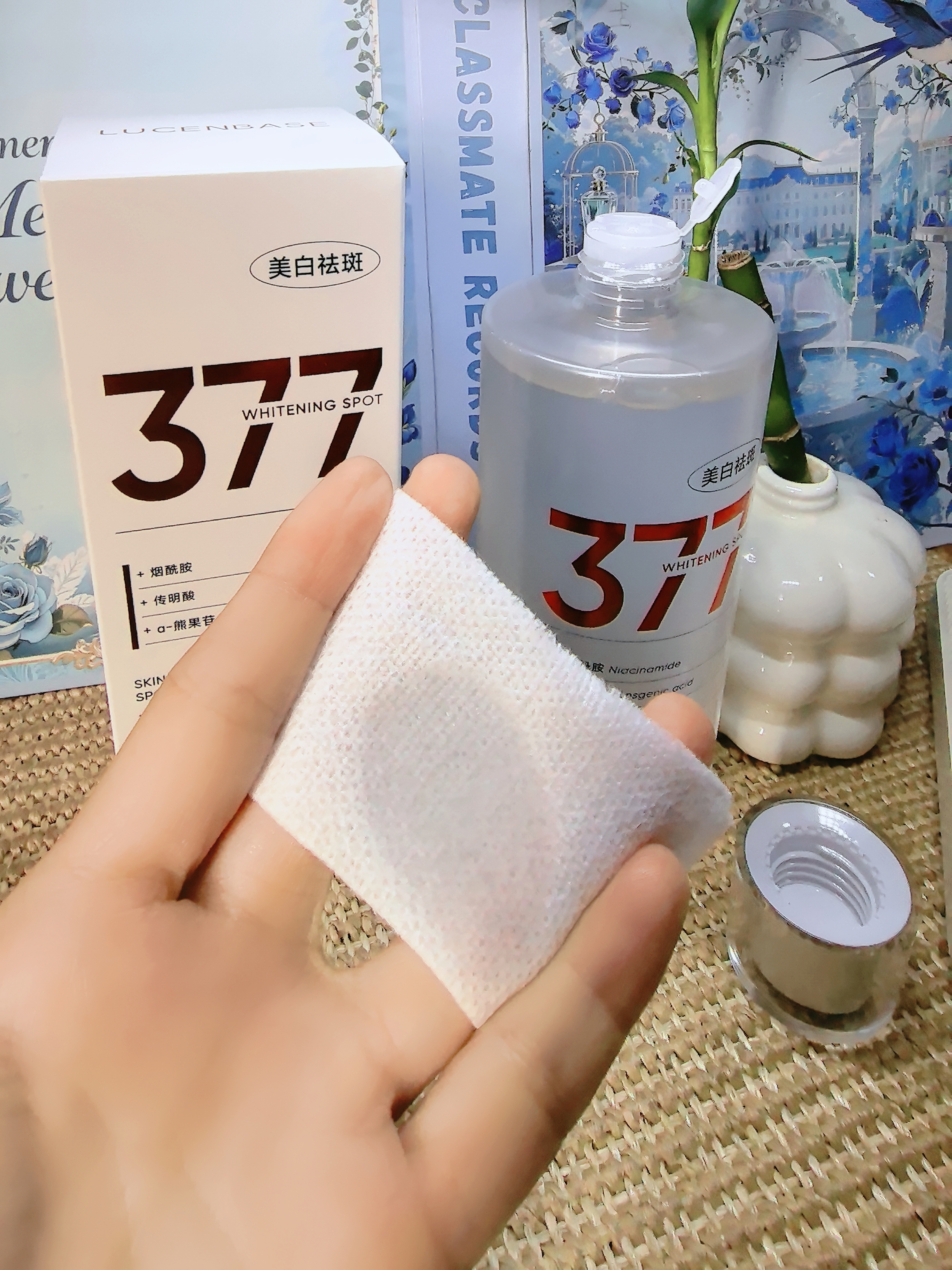 透真377祛斑爽肤水美白提亮补水保湿水抗皱紧致去黄改善暗沉护肤礼物 实拍图