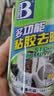 保赐利除胶剂强力不伤漆面车家用除胶清洁剂去污去胶去除黏胶玻璃清除剂 实拍图
