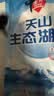雪天青海湖盐260g*3【未加碘】0添加食用盐天然湖盐无碘盐家用 实拍图