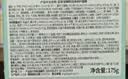 Bb LABORATORIES苾莱宝复活草面膜2.0涂抹式抗皱紧致军训晒后修护补水面膜175g 实拍图