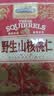 三只松鼠原味野生山核桃仁500g盒装每日坚果炒货休闲零食长辈聚会团购 实拍图