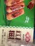 安井红糖糍粑 237g*4袋 12根/袋 年糕红糖浆黄豆粉面点早餐 中秋送礼 实拍图