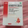 澳诺 葡萄糖酸钙锌口服溶液 5ml*36支 葡萄糖酸锌口服液 葡萄糖酸钙 钙锌口服液钙铁锌口服液 儿童补锌液体钙 实拍图