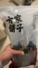 方家铺子中华老字号紫菜100g/袋煲汤紫菜蛋花汤紫菜头水海带 实拍图