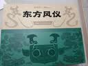 背背佳甲骨文联名款矫姿带成人儿童学生端正体态男女通用改善姿势带-M 实拍图