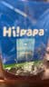 海龟爸爸面霜青少年护肤品男女孩滋润保湿祛痘小蓝瓶50g+12g 实拍图