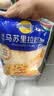 妙可蓝多马苏里拉芝士碎450g 奶酪碎  焗饭披萨拉丝烘焙原料 实拍图