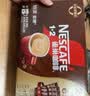 雀巢（Nestle）1+2特浓低糖*速溶咖啡三合一冲调饮品30条390g 实拍图