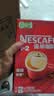 雀巢（Nestle）1+2原味低糖*速溶咖啡三合一冲调饮品90条1350g 实拍图