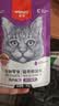 顽皮（Wanpy）猫零食鸡肉鲜封包800g(80g*10包)猫湿粮成幼猫咪宠物零食 实拍图