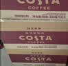 COSTA咖世家咖啡 风味摩卡 浓咖啡饮料 300mlx15瓶 整箱装 实拍图