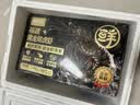 鲜京采 特大号福建活冻黑虎虾 净重3斤 30-45只/盒 实拍图