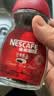 雀巢（Nestle）醇品速溶美式黑咖啡粉冲泡后*0糖健身燃减防困瓶装50g 实拍图