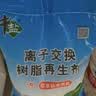 中盐软水盐10kg软水机专用盐净水器通用软化盐离子交换树脂再生剂洗碗 10kg*1袋 京东物流发货【送货上门】 实拍图