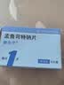 【原研进口】顺尔宁 孟鲁司特钠片 10mg*5片/盒 3盒 实拍图