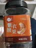 每果时光紫皮腰果仁400g越南新货原味每日坚果干果炒货盐焗味休闲零食罐装 实拍图