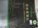 1号会员店（One's Member）有机黑猪瘦肉馅 净重800g 肥瘦2:8 包子饺子丸子馅 黑猪肉 生鲜  实拍图