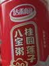 达利园桂圆莲子八宝粥送礼方便速食早餐粥即食罐头280g*12罐整箱礼盒装 实拍图