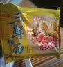 华丰方便面三鲜伊面五连包泡面早餐速食休闲零食品 排骨味5包*88g 实拍图