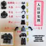雅瑞乐兼容乐高特种兵积木3-6-12岁男孩玩具小人模型儿童六一儿童节礼物 实拍图