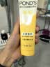 旁氏（POND'S）洁面乳120gx2米粹水润 竹炭控油 实拍图