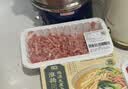【180天白猪】冷鲜猪肉馅（肥瘦比约2：8）300g 实拍图