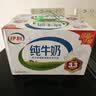 伊利全脂纯牛奶 250ml*18盒 每100ml含3.3g蛋白质 礼盒装 实拍图