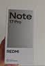 小米（MI）REDMI Note 17 Pro 8+512 紫 9000mAh大电池 抗摔防水 AI反诈 国家补贴 红米note15pro新款 5g手机 实拍图