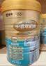 蒙牛铂金装中老年益生菌高钙富硒奶粉800g*2罐礼盒装 送礼送父母 实拍图