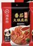 海底捞火锅底料 鲜美番茄火锅底料200g*3   3~5人份酸甜可口 实拍图