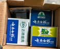 云南白药牙膏多效护口鸿运礼盒套装 益生菌清新口气洁齿护龈6支655g家庭装 实拍图