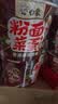 白象方便面 骨汤麻辣烫味粉面菜蛋157g*12桶 泡面粉丝卤蛋整箱 实拍图