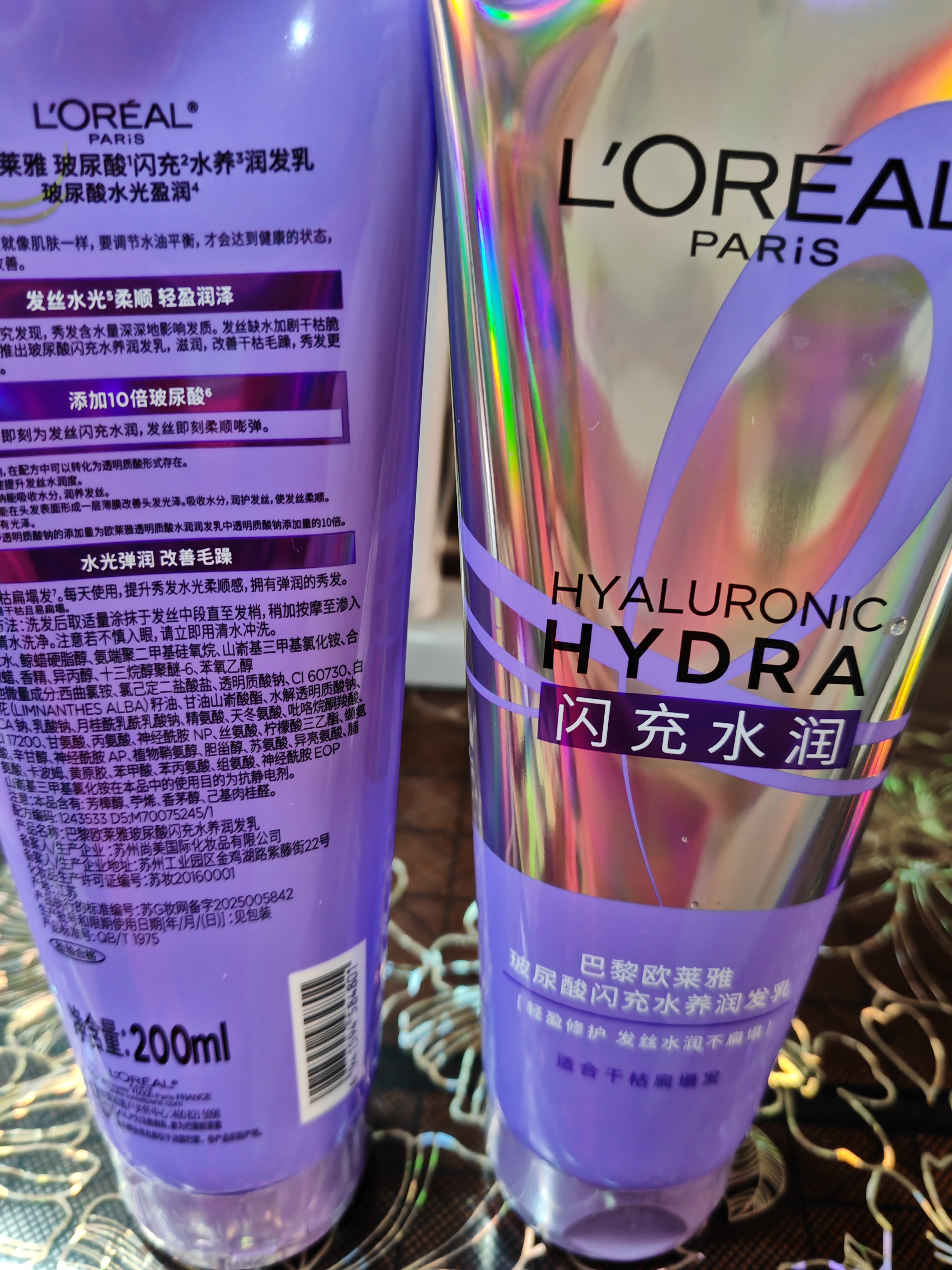 欧莱雅0等待护发素200ml*2柔顺护发乳养发男女修护发膜级 实拍图