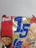 今麦郎方便面泡面袋装 1.5倍速食宵夜红烧牛肉味 大面块125g*5袋 实拍图