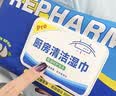 雷帕姆（Repharm）厨房湿巾加量90抽*4包除油去油一次性抹布强力清洁去油污厨房用纸 实拍图