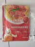 小熊驾到【美食大赛同款】番茄肉酱意面酱160g*2袋 意大利面酱拌面调味酱 实拍图