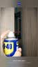 WD-40除锈剂润滑wd40门锁润滑油机械防锈油螺丝螺栓松动剂铁锈清洁神器 实拍图
