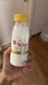 每日鲜语鲜牛奶 4.0g蛋白质 211ml*6 家庭必备 巴氏杀菌乳高钙低温鲜奶 实拍图