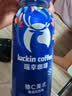 瑞幸即享咖啡即饮瓶装咖啡饮料 柚C美式300ml*15瓶 果汁果咖入口清爽 实拍图
