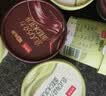 鲜京采巧克力低糖意式冰淇淋280g4杯 蛋糕雪糕冰棍零食 实拍图