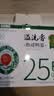 溢流香不咸的咸鸭蛋 减盐真空独立包装熟咸鸭蛋 20枚*60g 礼盒装 实拍图